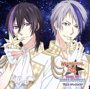 キミのハートにKISSを届けるCD 「IDOL OF STARLIGHT KISS」 Vol.3 シャイ&キラ CV.豊永利行&CV.大河元気 [CD] 牧島シャイ(CV.豊永利行); 緋室キラ(CV.大河元気)