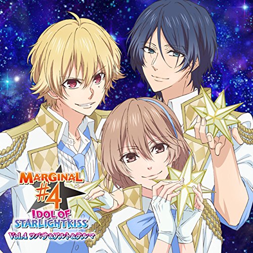 キミのハートにKISSを届けるCD 「IDOL OF STARLIGHT KISS」 Vol.4 ツバサ&アルト&テルマ CV.蒼井翔太&CV.沢城千春&CV.染谷俊之 [CD] 新堂ツバサ(CV.蒼井翔太) 滝丸アルト(CV.沢城千春); 仲真テルマ(CV.染谷俊之)