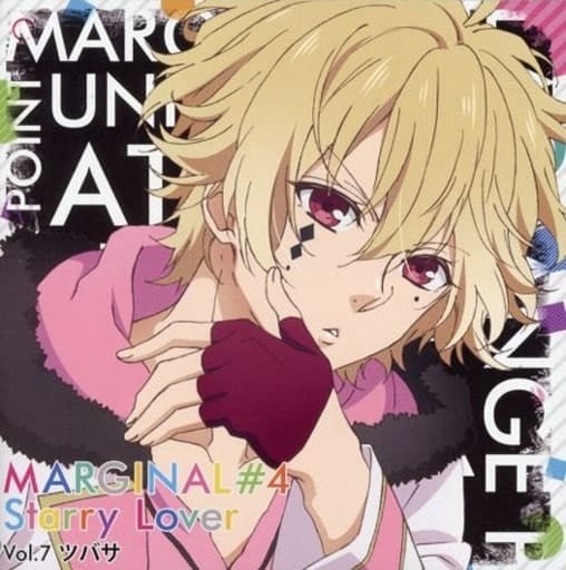 夜空に輝く星(アイドル)とふたりきりで過ごすCD 「MARGINAL#4 Starry Lover」 Vol.7 ツバサ CV.蒼井翔太 [CD] 堂ツバサ(CV.蒼井翔太)