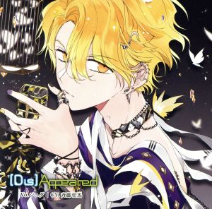 カレはヴォーカリストCD 「ディアヴォーカリスト Xtreme」 エントリーNo.3 ジュダ CV.斉藤壮馬 [CD] ジュダ CV.斉藤壮馬