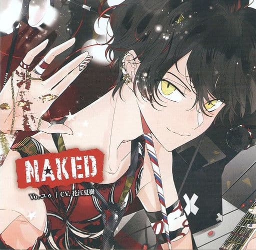 カレはヴォーカリストCD 「ディアヴォーカリスト Xtreme」 エントリーNo.4 ユゥ CV.花江夏樹 [CD] ユゥ CV.花江夏樹