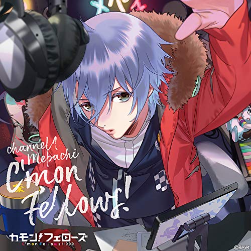 「カモンフェローズ！」 チャンネル1 メパチ CV.上村祐翔 [CD] メパチ CV.上村祐翔