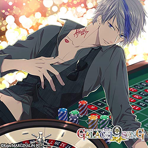 ピタゴラスプロダクション GALACTI9★SONGシリーズ #5「Afraid No.7」緋室キラ(豪華版) [CD] 大河元気
