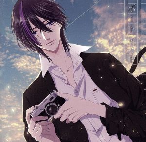ピタゴラスプロダクション GALACTI9★SONGシリーズ #6「ポートレイト」牧島シャイ(豪華版) [CD] 豊永利行