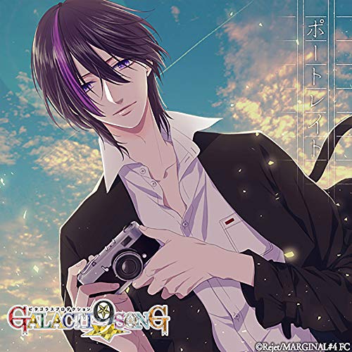 ピタゴラスプロダクション GALACTI9★SONGシリーズ #6「ポートレイト」牧島シャイ(通常版) [CD] 豊永利行