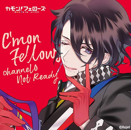 「カモンフェローズ！」 チャンネル0 Not Ready CV.上村祐翔/立花慎之介/増田俊樹/豊永利行/下野 紘/中島ヨシキ [CD] 上村祐翔/立花慎之介/増田俊樹/豊永利行/下野 紘/中島ヨシキ