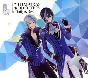 ピタゴラスインフィニティベスト“L”(4+2+3=9)∞ [CD] オムニバス; 緋室キラ(大河元気)