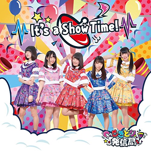 It's a Show Time! (TYPE A盤) [CD] さきどり発信局