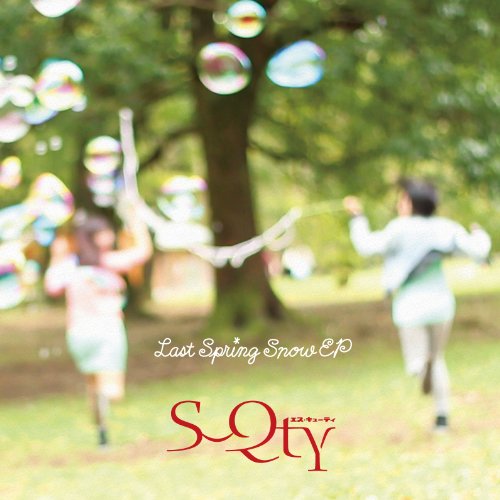 Last Spring Snow EP [CD] S-Qty