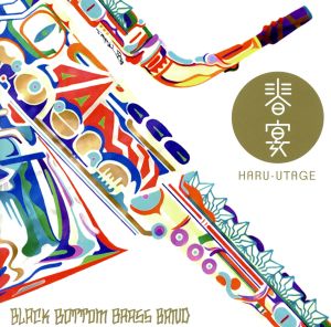 春宴(HARU-UTAGE)(DVD付) [CD] BLACK BOTTOM BRASS BAND
