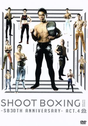 SHOOT BOXING2015~SB30th Anniversary~act.4 [DVD] [DVD]