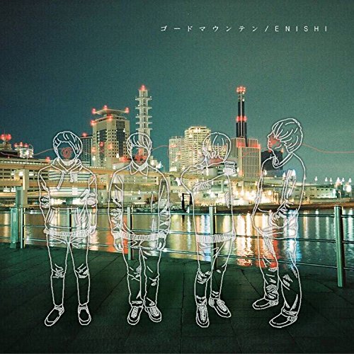 ENISHI [CD] ゴードマウンテン