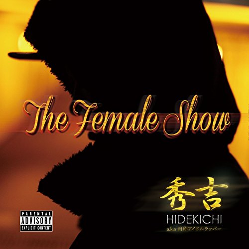 The Female Shou [CD] 秀吉