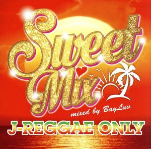 SWEET MIX ~J-REGGAE ONLY~ [CD] V.A.