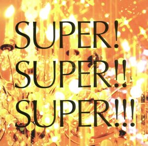 SUPER! SUPER!! SUPER!!! Mixed by DJ k-funk (2CD) [CD] V.A.