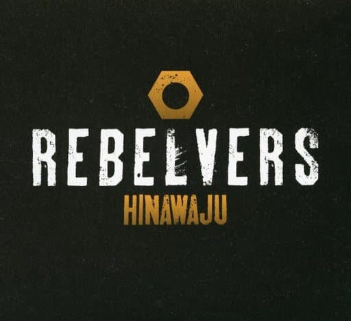 REBELVERS [CD] HINAWAJU