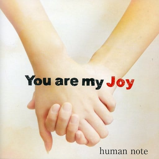 You Are My Joy (イベント限定商品) [CD] human note