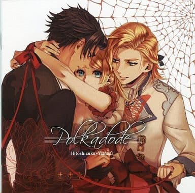 Polkadodge [CD] ひとしずく×やま△ Hitoshizuku Yama△ Hitoshizuku; Yama△