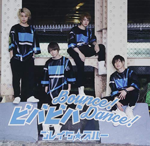 ビバビバBounce!Dance![TYPE A] [CD] ブレイク☆スルー ブレイク☆スルー 鐘井佑斗 渡邉俊彦 SEIYA; TAK-YAMADA