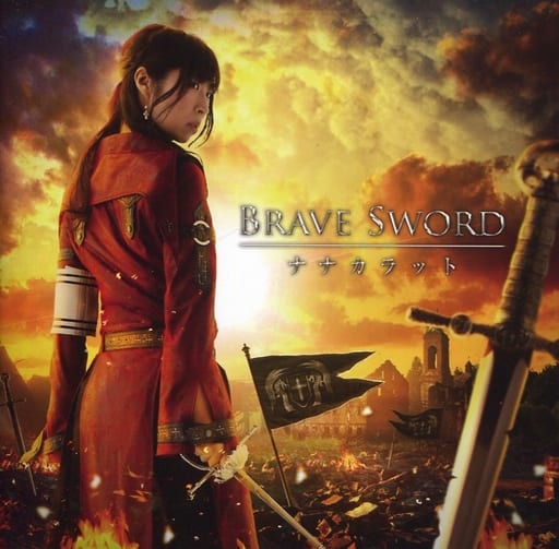 Brave Sword [CD] ナナカラット