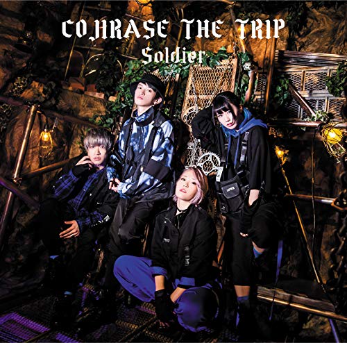 タイトル未定(初回限定版) [CD] COJIRASE THE TRIP