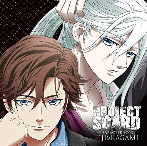 「PROJECT SCARD」 キャラクターソング エイジ&カガミ編 [CD] PROJECT SCARD