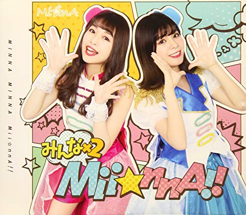 みんな×2Mii☆nnA!! [CD] Mi☆nA Mi☆nA; 矢野博康