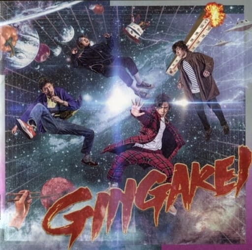 GINGAKEI [CD] パノラマパナマタウン