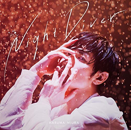Night Diver (通常盤) [CD] 三浦春馬