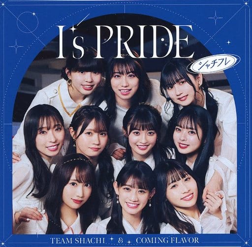 I’s PRIDE 【@Loppi・HMV限定盤】 [CD]