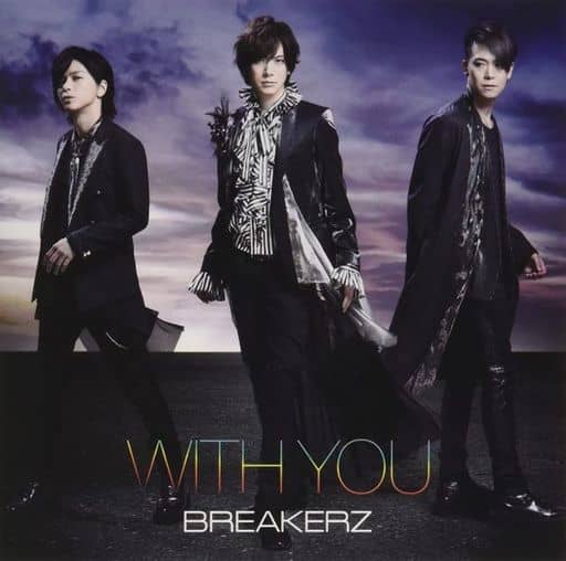 「WITH YOU」 (通常盤) (CD) [CD] BREAKERZ
