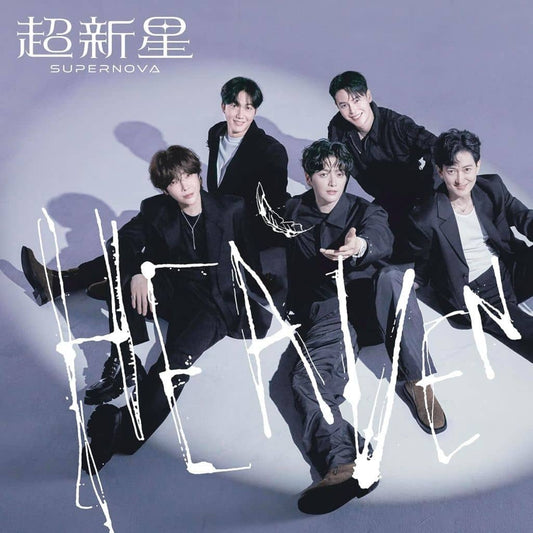HEAVEN (通常盤) (CD) - 超新星 [CD] 超新星
