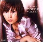 シングルV 「22歳の私」 [DVD] [DVD] [2003]
