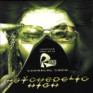 Psychedelic High DJ ROCKY [CD] オムニバス