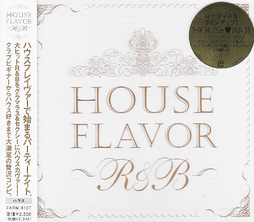 HOUSE FLAVOR“R&B” [CD] オムニバス キリア シド オジエク インディ・キュー feat.ジョスリン TK ブリック&ピクニック ティナケグ・ツインズ アンジェリカ コリー・レイ; エムシー・ヤー