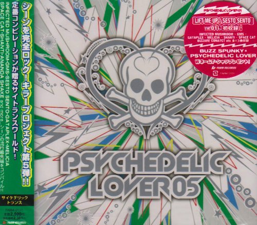 PSYCHEDELIC LOVER 05 [CD] オムニバス、 シャンティ、 GMS VS.パープレックス、 ウルトラボイス Vs.ビザーラ・コンタクト Vs.DJフェイオ、 ガタプレックス vs.セスト・セント、 セスト・セント、 パープレックス vs.X-トリックス、 セルドウェラー、 インフェクテッド・マッシュルーム、 スイッチ vs.メリシア; ナビア aka ピュア・プレッシャー&レイミ