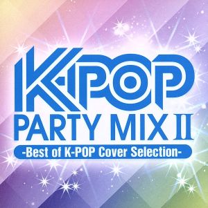 K-POP PARTY MIX II ~Best of K-POP Cover Selection~ [CD] オムニバス