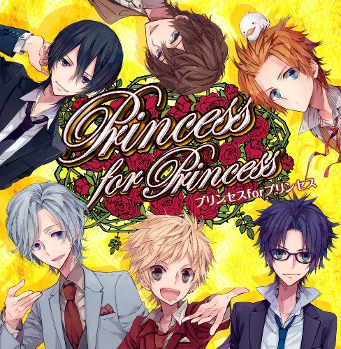 Princess for Princess [CD] オムニバス