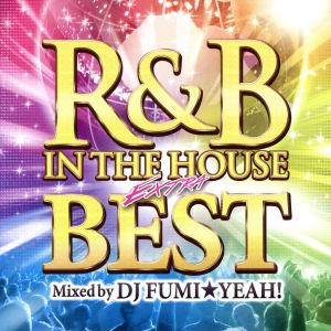 R&B IN THE HOUSE-EXTRA BEST-mixed by DJ FUMI★YEAH! [CD] オムニバス