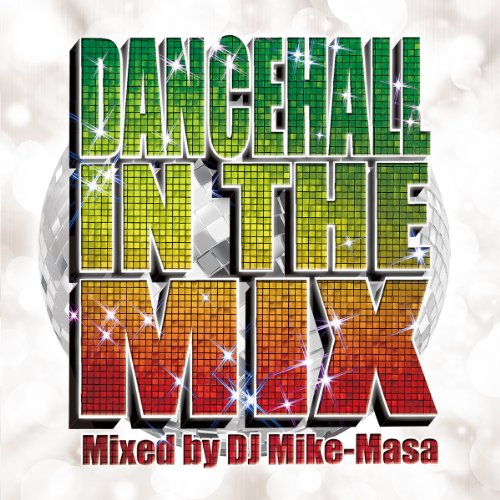 DANCEHALL IN THE MIX-Mixed by DJ Mike-Masa- [CD] オムニバス