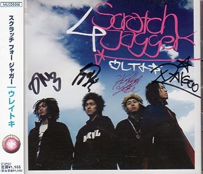 ウレイトキ [CD] Scratch 4 Jagger Scratch 4 Jagger Scratch 4 Jagger Scratch 4 Jagger Scratch 4 Jagger; Scratch 4 Jagger