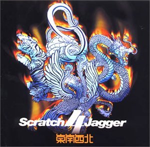 東南西北 [CD] Scratch 4 Jagger 星谷大介; Scratch 4 Jagger