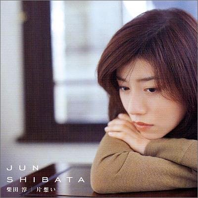 片想い [CD] 柴田淳 柴田淳; 坂本昌之