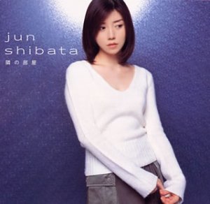 隣の部屋 [CD] 柴田淳 柴田淳; 坂本昌之