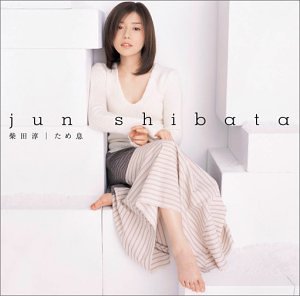 ため息 [CD] 柴田淳 柴田淳 坂本昌之 西村智彦; 柴田淳
