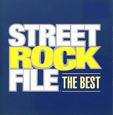 STREET ROCK FILE THE BEST [CD] オムニバス; GOOD 4 NOTHING