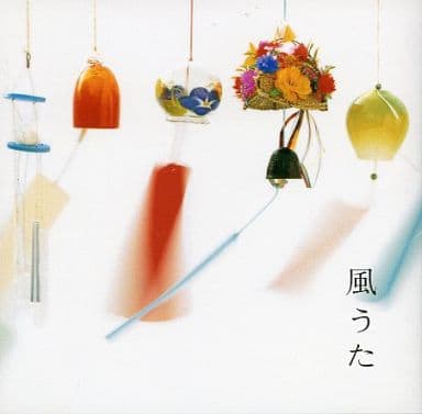 風うた [CD] 風うたプロジェクト; 風うたプロジェクト