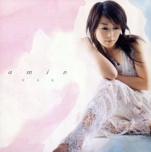 百合の花 [CD] amin