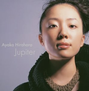 Jupiter [CD] 平原綾香 吉元由美 西條八十 坂本昌之; 小林信吾