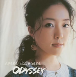 ODYSSEY [CD] 平原綾香